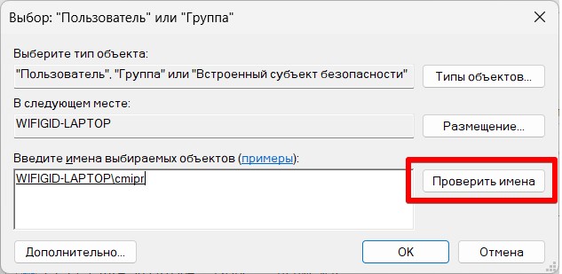 WindowsApps: что это за папка на Windows 10/11 и как ее удалить