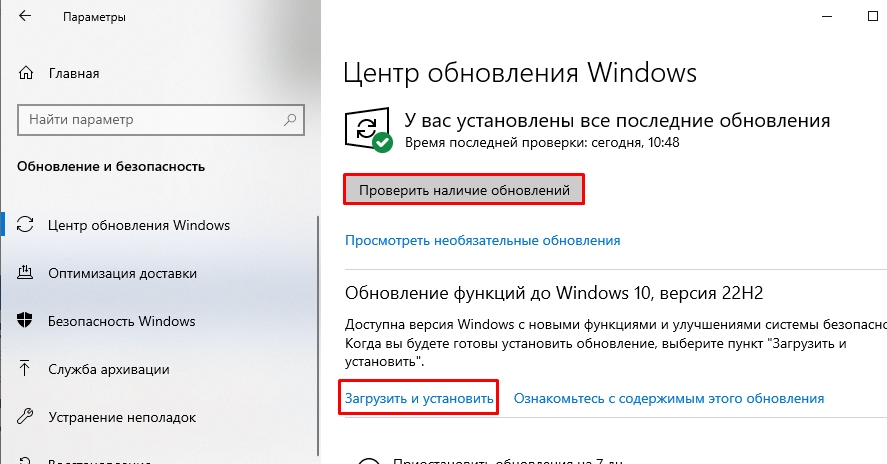 Платные обновления windows 10. Где хранятся обновления виндовс 10. Где хранятся драйверы в Windows 10/11?.