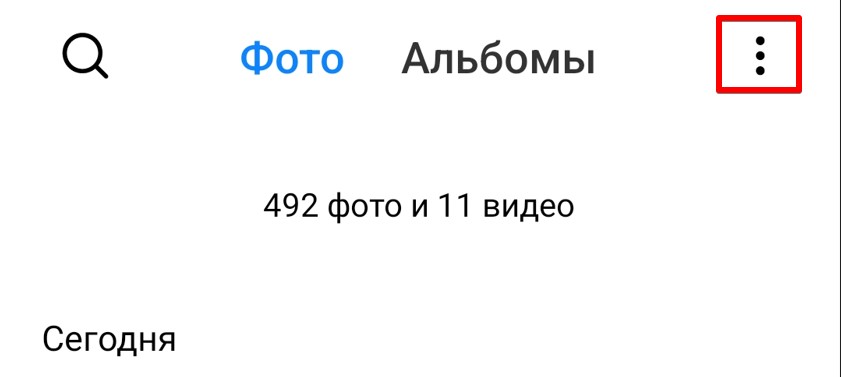 Как найти скрытую папку на Андроиде