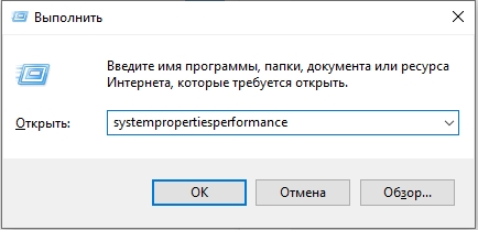 Как отключить анимацию в Windows 10 (Ответ)