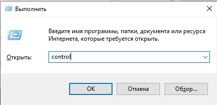 Как отключить экран на ноутбуке: 6 способов