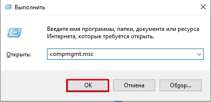 Как посмотреть, когда включался компьютер: 4 способа