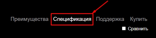 Как узнать чипсет материнской платы? (Ответ)