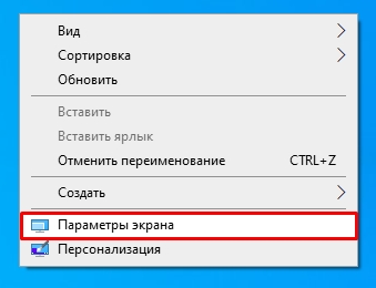 Размытый шрифт в Windows 10: как исправить? (Решено)