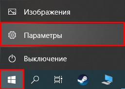 Размытый шрифт в Windows 10: как исправить? (Решено)