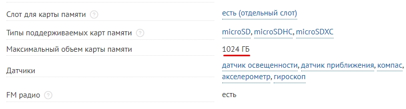 СД-карта повреждена: как восстановить на телефоне? (Решено)