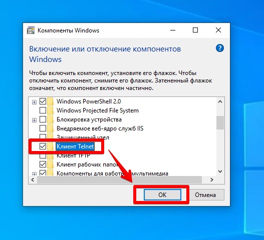 Telnet не является внутренней или внешней командой [Решено]