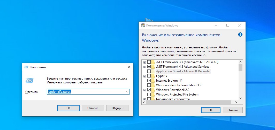 Telnet не является внутренней или внешней командой [Решено]