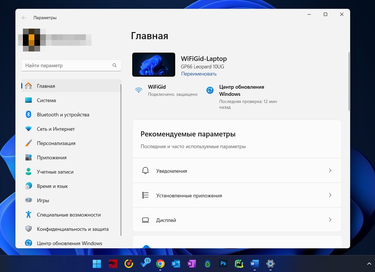 Какая windows лучше 10 или 11
