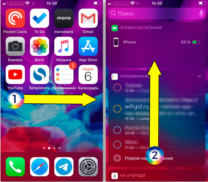 Как добавить виджет на iPhone: пошаговая инструкция
