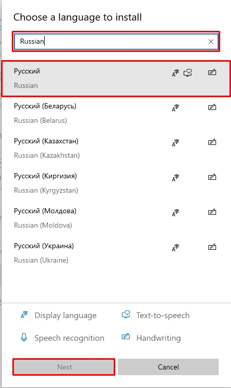 Как изменить язык системы в Windows 10? Как изменить язык системы в Windows 10?
