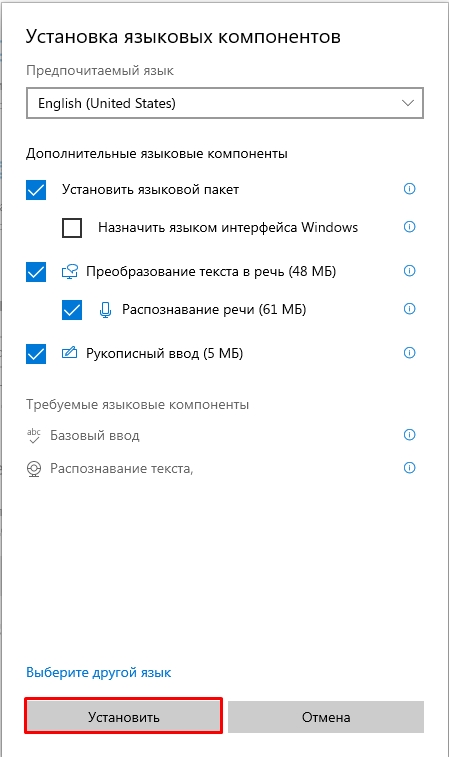 Как изменить язык системы в Windows 10? Как изменить язык системы в Windows 10?