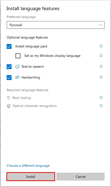 Как изменить язык системы в Windows 10? Как изменить язык системы в Windows 10?