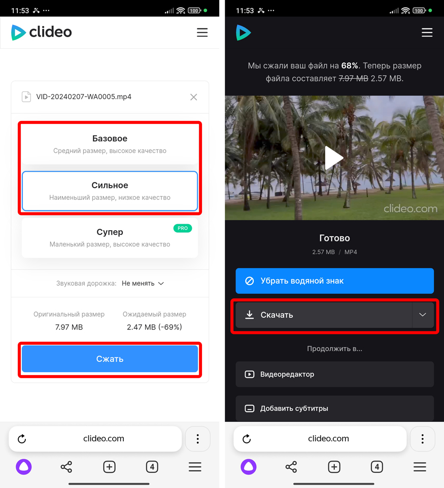 Как на телефоне сжать видео: Android и iPhone