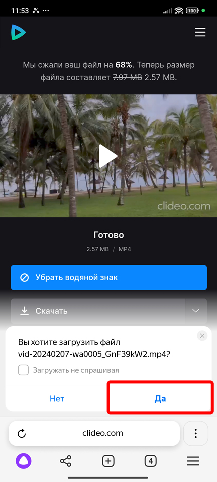 Как на телефоне сжать видео: Android и iPhone