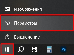 Как очистить компьютер от вирусов: 4 способа