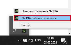 Как откатить драйвер видеокарты NVIDIA: решение