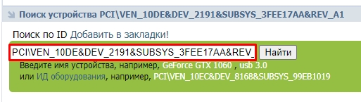 Как откатить драйвер видеокарты NVIDIA: решение