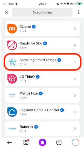 Алиса подключить к телевизору самсунг. Как подключить Алису к телевизору. Smart things как подключить.