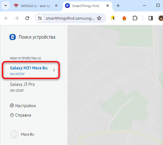 Как разблокировать телефон Samsung, если забыл пароль?