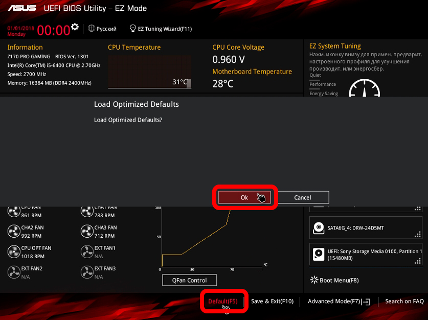 Сбросились настройки биос. Сброс биос до заводских настроек. UEFI BIOS. Биос UEFI. Сброс настроек биоса ASUS.