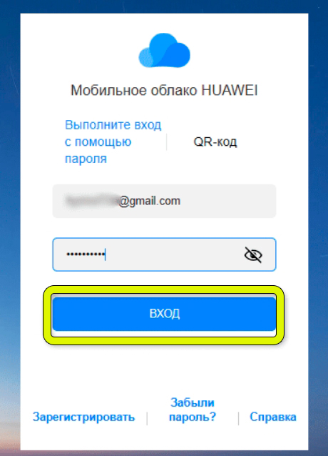 Как сбросить Huawei до заводских настроек: решение