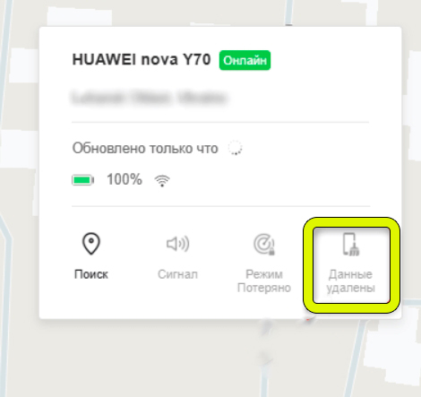 Как сбросить Huawei до заводских настроек: решение