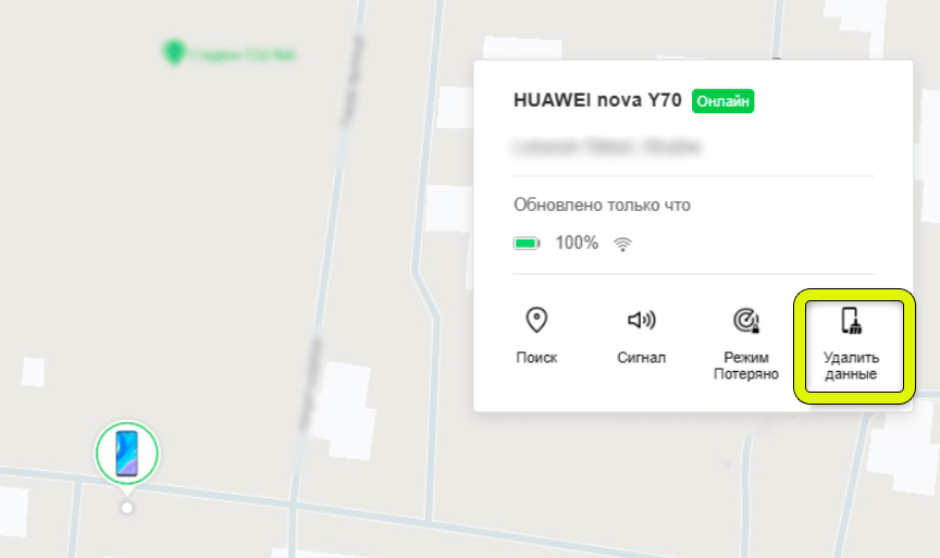 Как сбросить Huawei до заводских настроек: решение