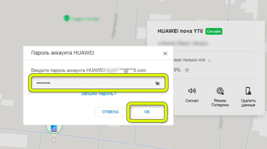 Как сбросить Huawei до заводских настроек: решение