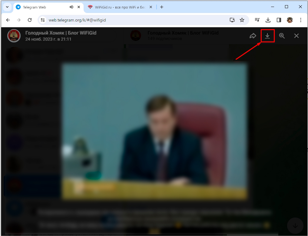 Как скачать видео с Телеграмма на компьютер и телефон