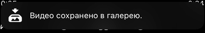 Как скачать видео с Телеграмма на компьютер и телефон