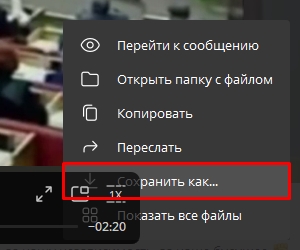 Как скачать видео с Телеграмма на компьютер и телефон