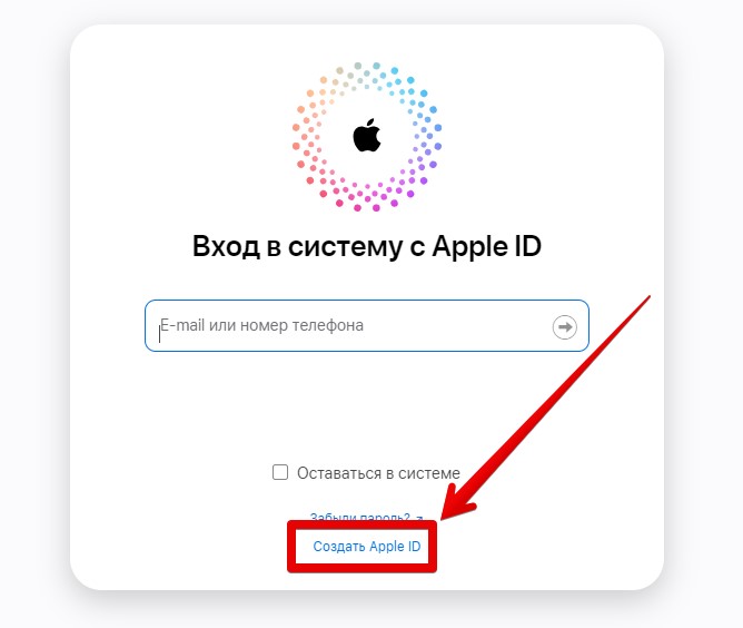 Как создать на айфоне iCloud: пошаговая инструкция