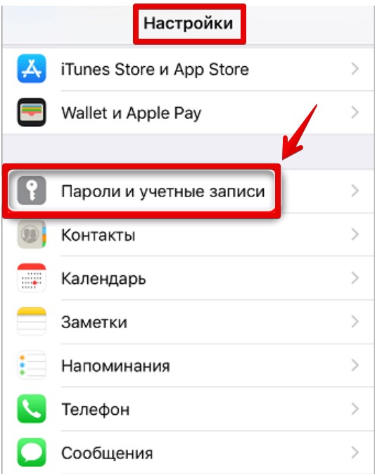 Как создать на айфоне iCloud: пошаговая инструкция