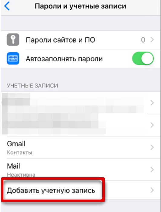 Как создать на айфоне iCloud: пошаговая инструкция