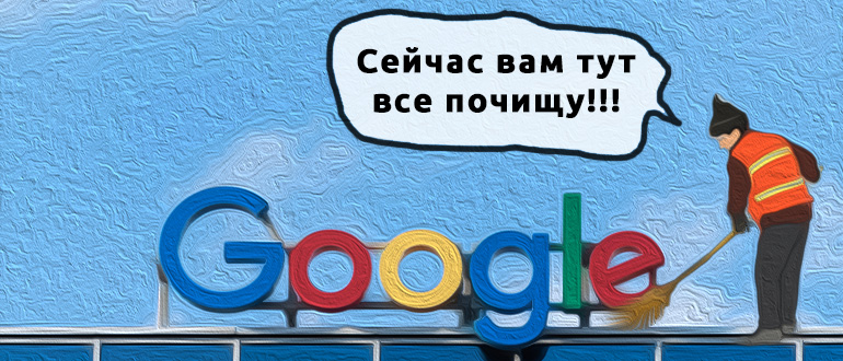 Как удалить все письма в Gmail сразу и навсегда