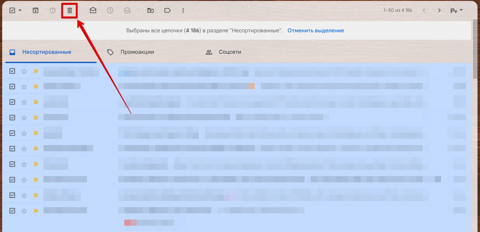 Как удалить все письма в Gmail сразу и навсегда