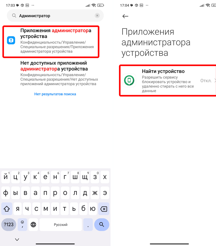 Как удалить YouTube с телефона Android: решение