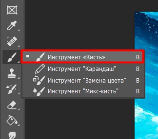 Как установить кисти в Photoshop за 5 секунд