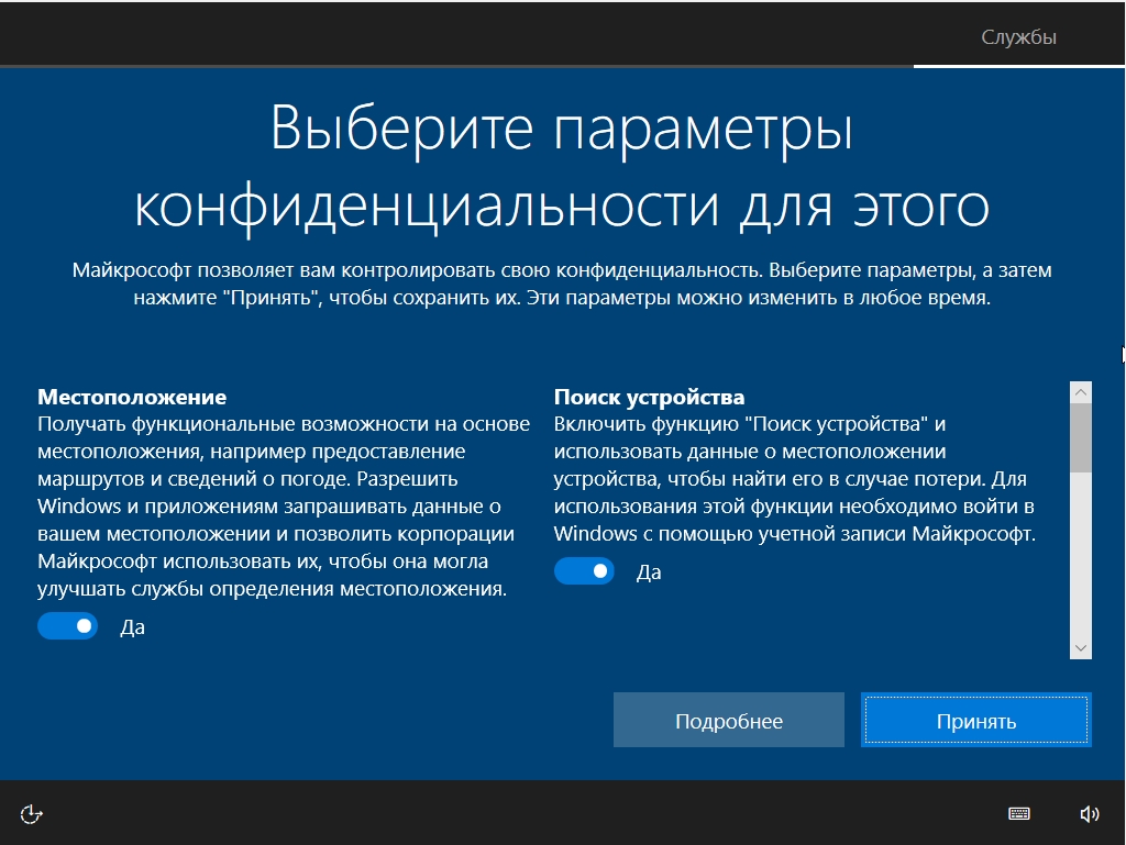 Как установить Windows 11 с флешки за 5 минут