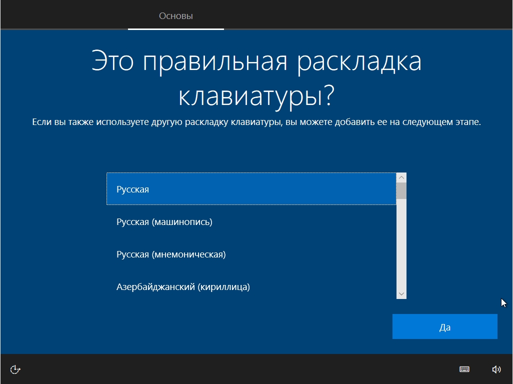 Как установить Windows 11 с флешки за 5 минут