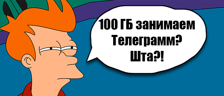 Как увеличить память на телефоне: 9 способов