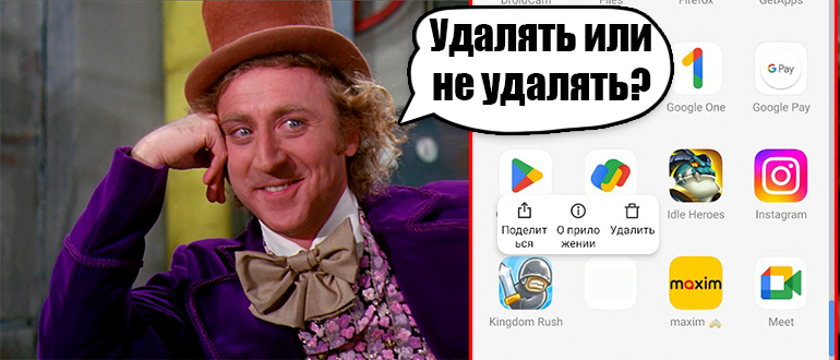 Как увеличить память на телефоне: 9 способов