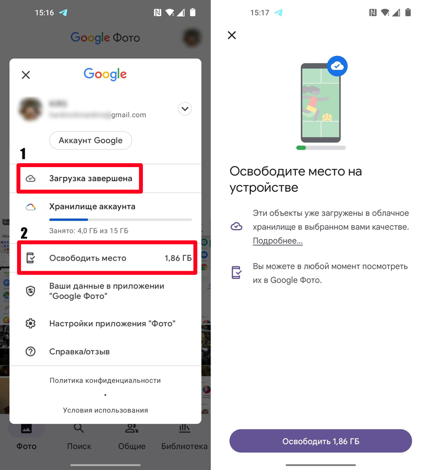 Как увеличить память на телефоне: 9 способов
