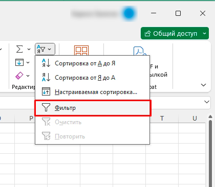 Как в Excel удалить пустые строки: решение