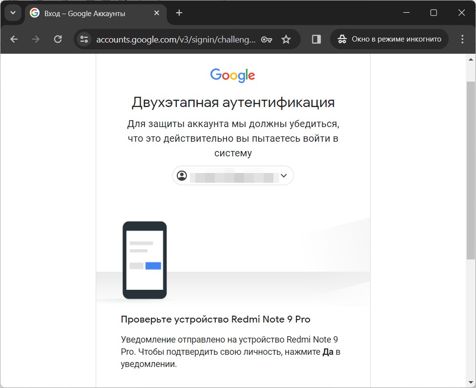 Как войти в аккаунт Google с компьютера: пошаговая инструкция