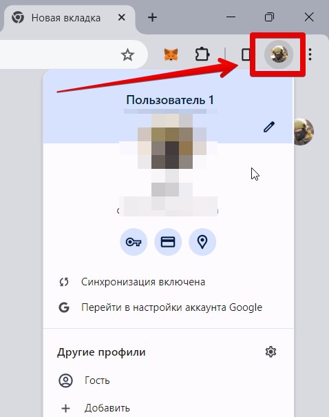 Как войти в аккаунт Google с компьютера: пошаговая инструкция