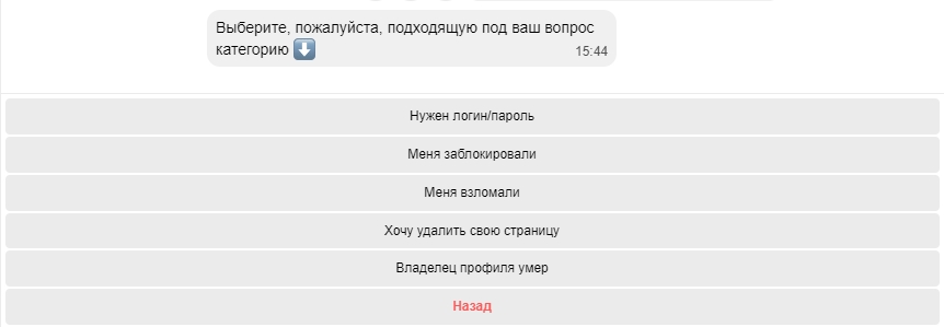 Как восстановить профиль в Одноклассниках за 5 минут