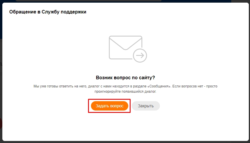 Как восстановить профиль в Одноклассниках за 5 минут