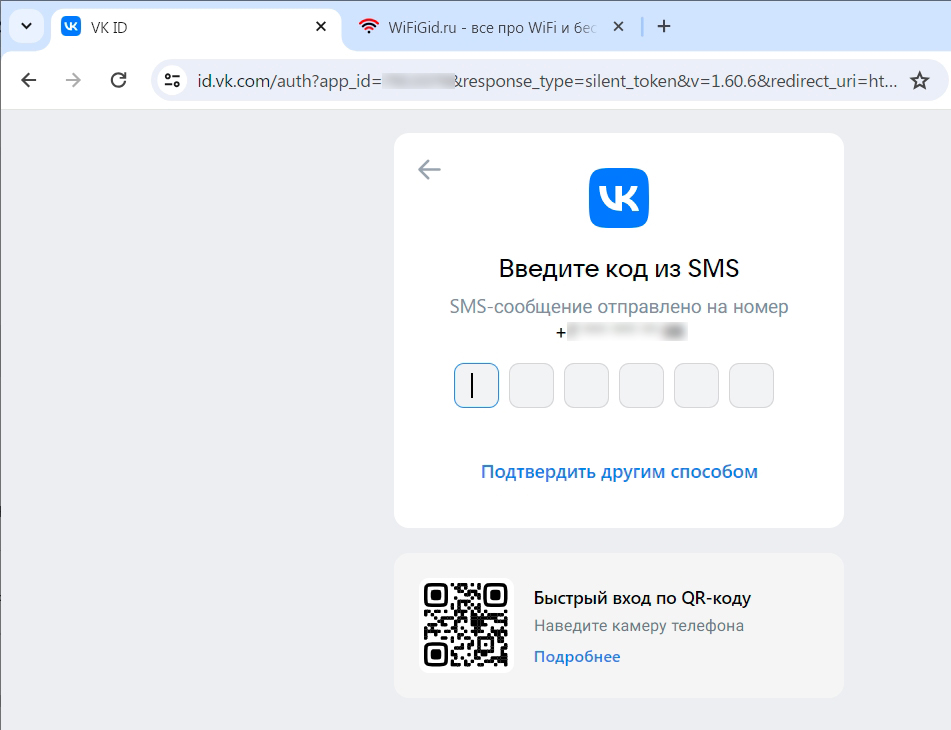 Как восстановить страницу в ВК после удаления: решение